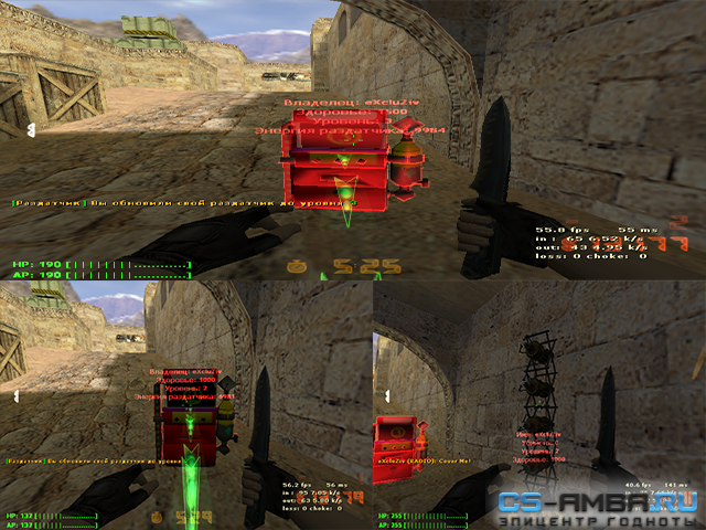 CSDM простая основа SENTRY+GUNS