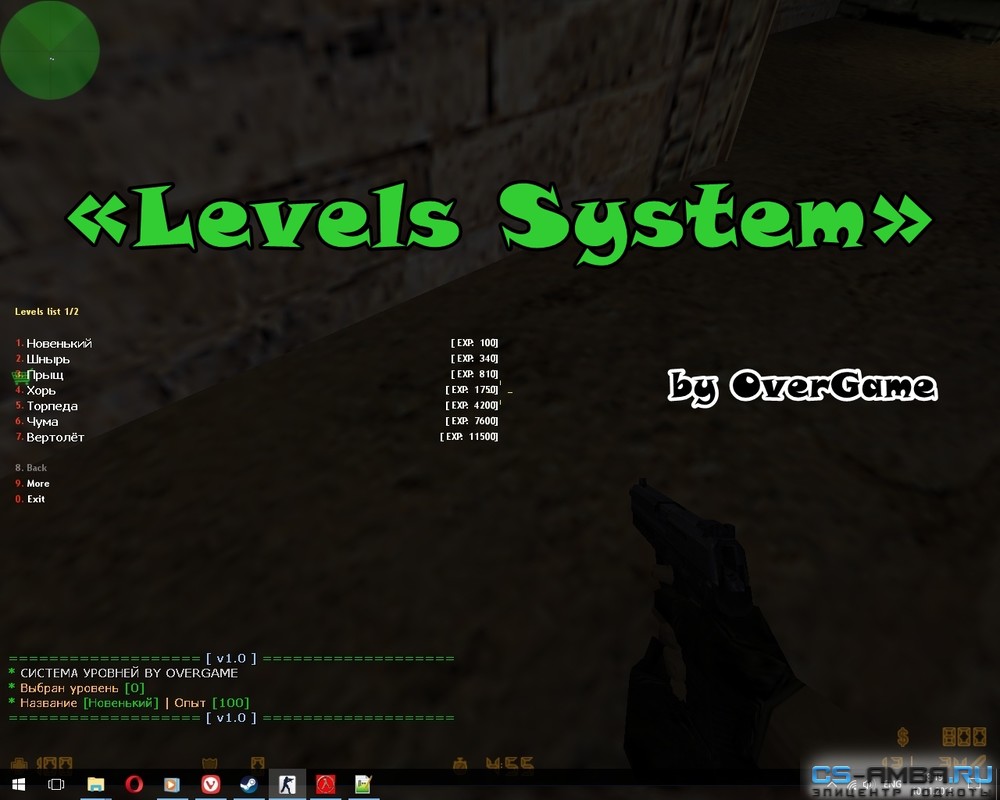 Levels System