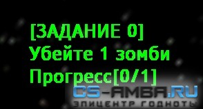 [ZP] Quest System FINAL + All Addons + Full .sma files (PRIVATE)