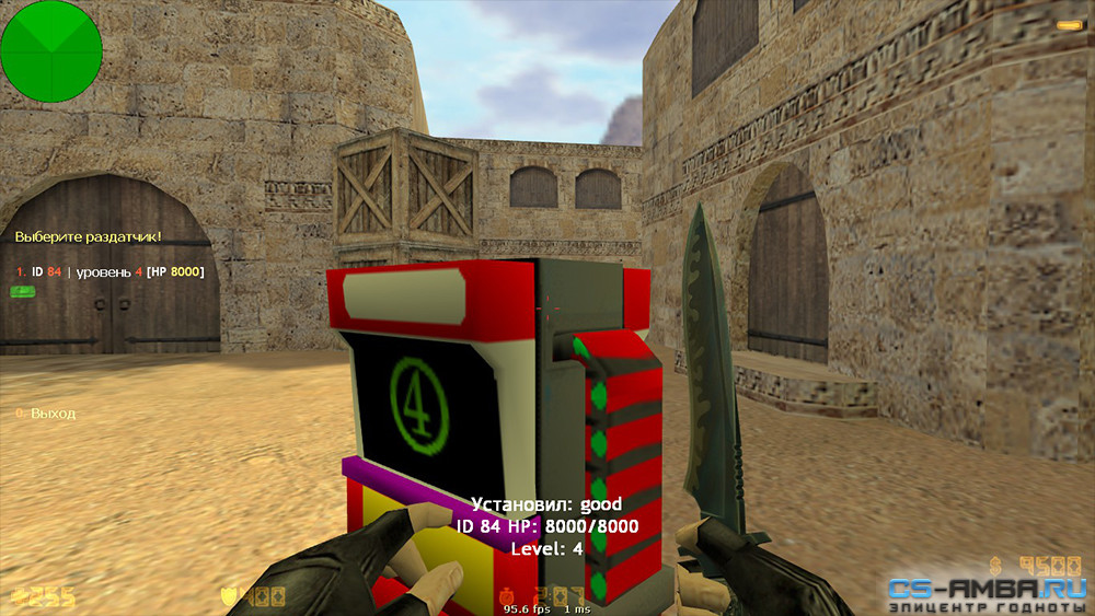 Плагин Build Dispenser