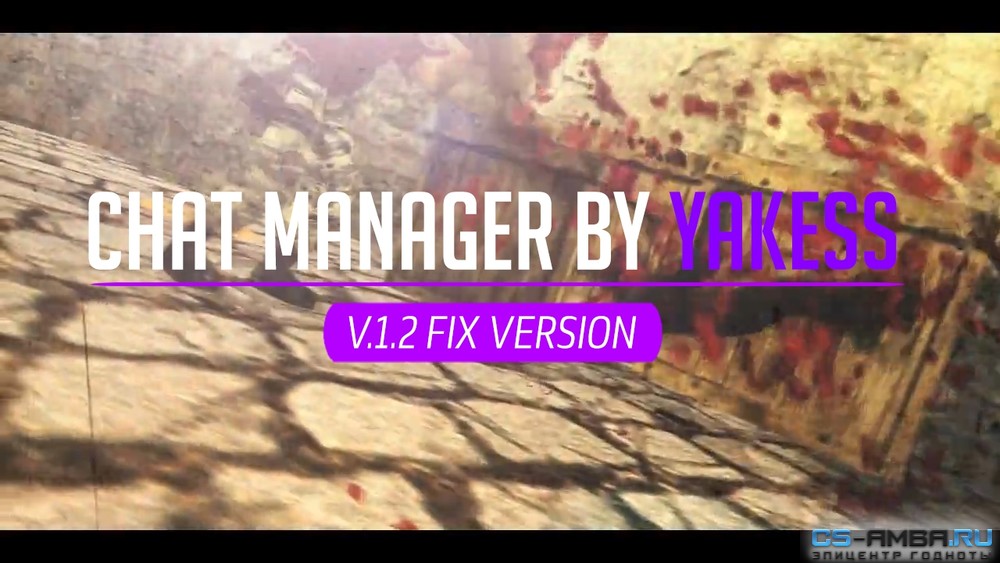 Simple Chat Manager v1.2 [FIX]