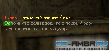 Банк