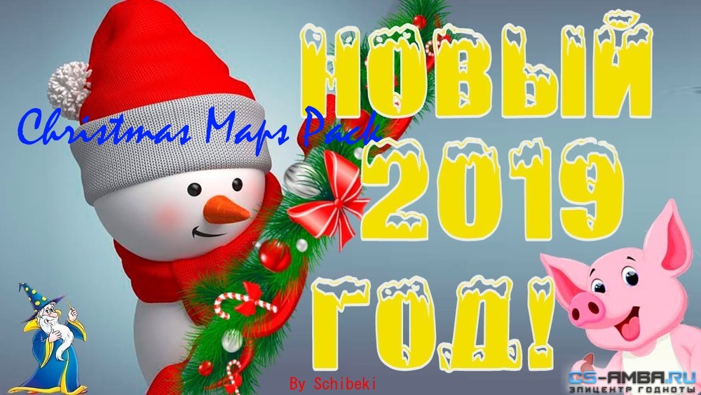 Christmas Maps Pack