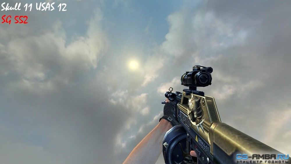 CSO Weapons