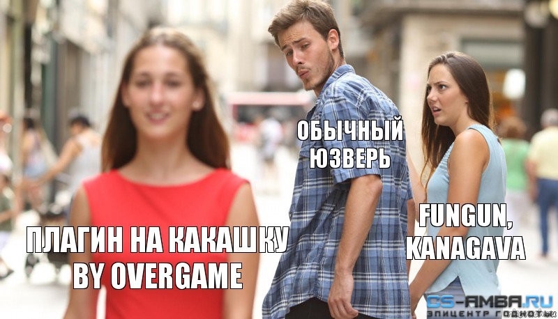Развлекательный плагин «Какашка»
