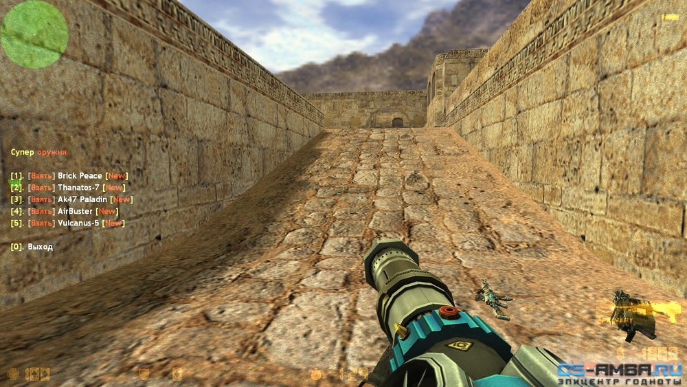 Плагин «Босс меню» для CS 1.6