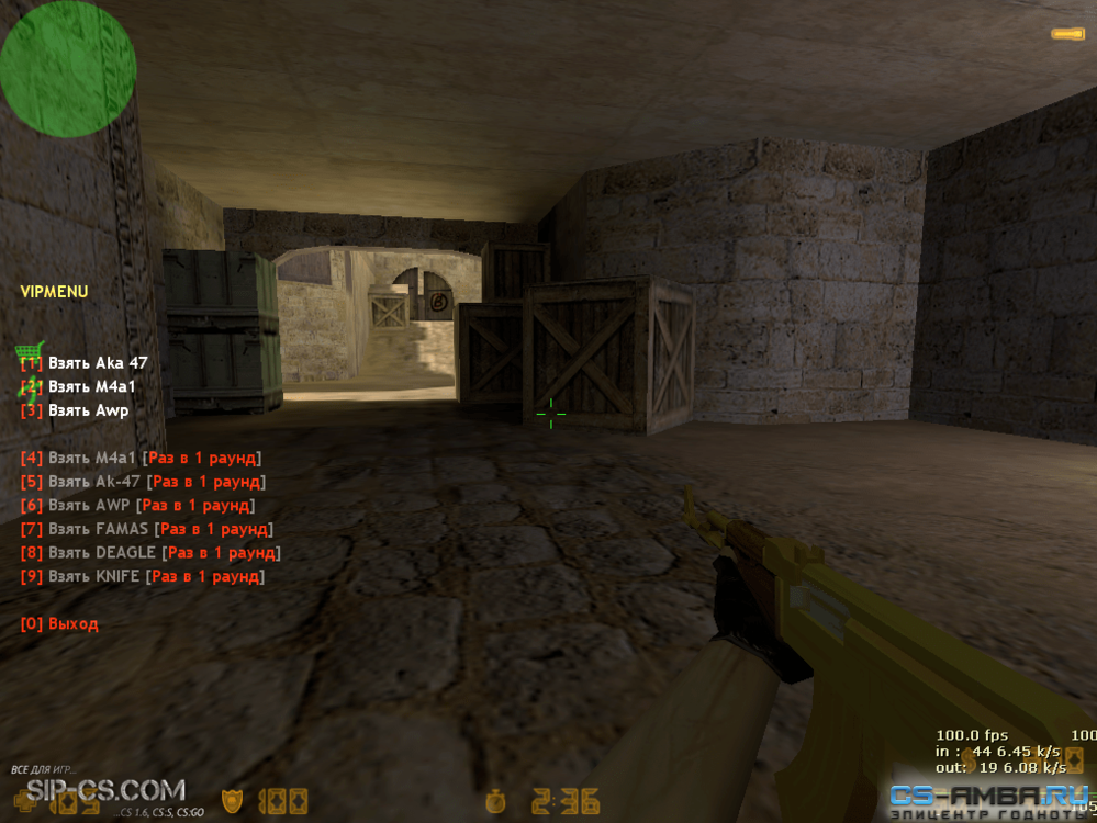 VIP-MENU(NEW)