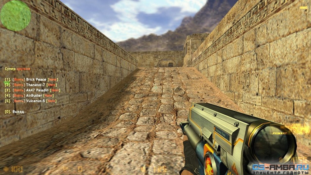 Плагин «Босс меню» для CS 1.6