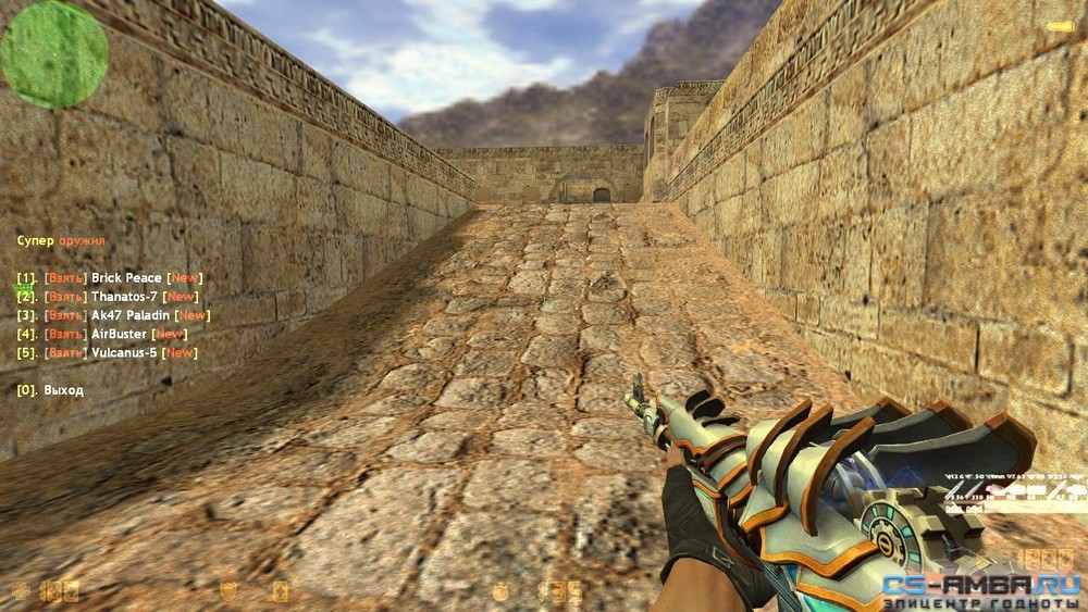Плагин «Босс меню» для CS 1.6
