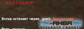 VIPMENU ДЛЯ ПАБЛИКА [KPbIMSKIY] =)
