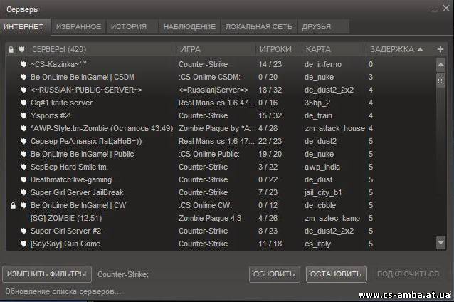 MasterServers для поиска серверов в игре