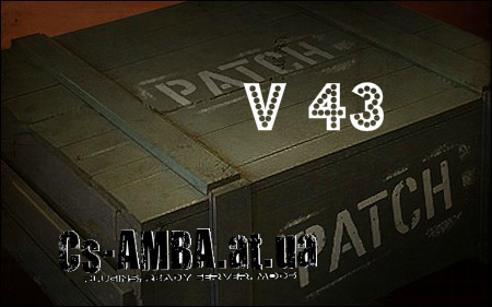 cs16patch_full_v43