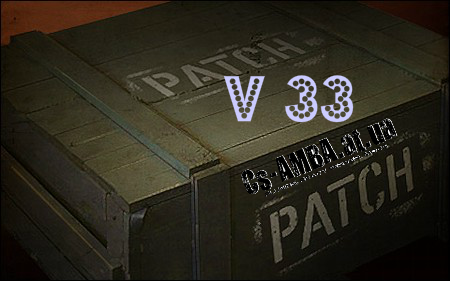 cs16patch_full_v33