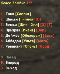 Готовая сборка зомби сервера для CS 1.6