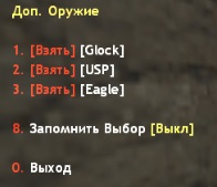 Готовая сборка зомби сервера для CS 1.6