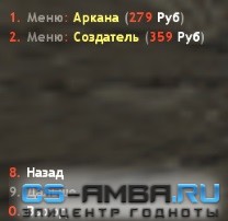 Готовая сборка зомби сервера для CS 1.6