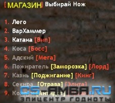 Готовая сборка зомби сервера для CS 1.6