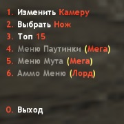 Готовая сборка зомби сервера для CS 1.6