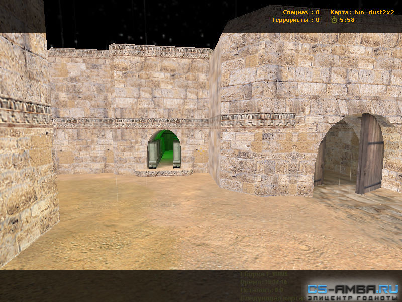 bio_dust2x2
