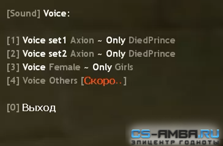 Voice Manager Free Amxx \\ Sma Soon