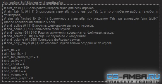 Обновленный MetaMod [SoftBlocker] - защита сервера CS 1.6