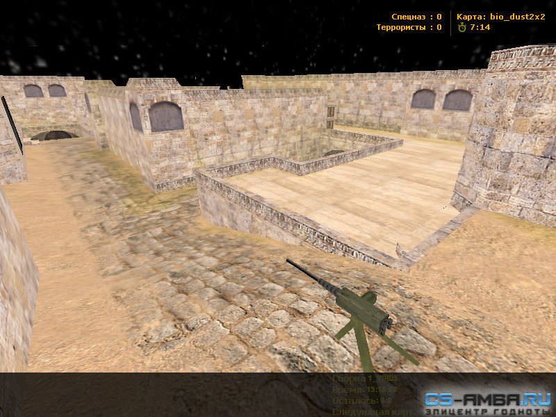 bio_dust2x2