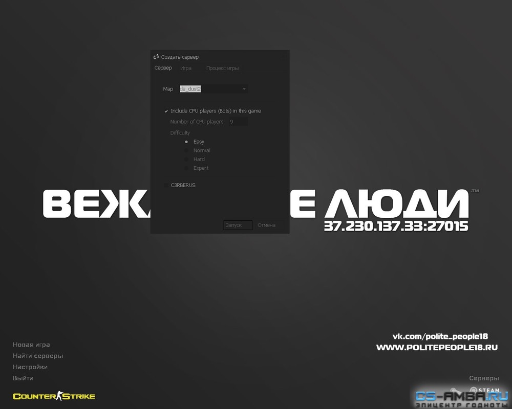 Counter Strike 1.6 Dark Day