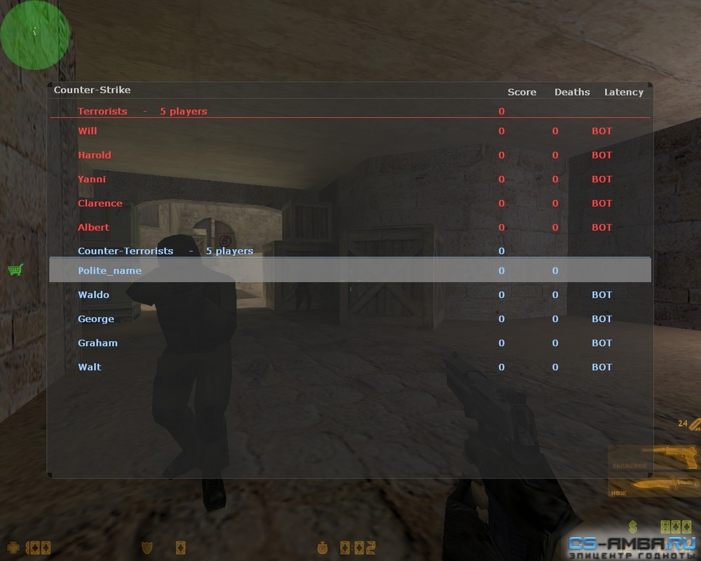 Counter Strike 1.6 Dark Day