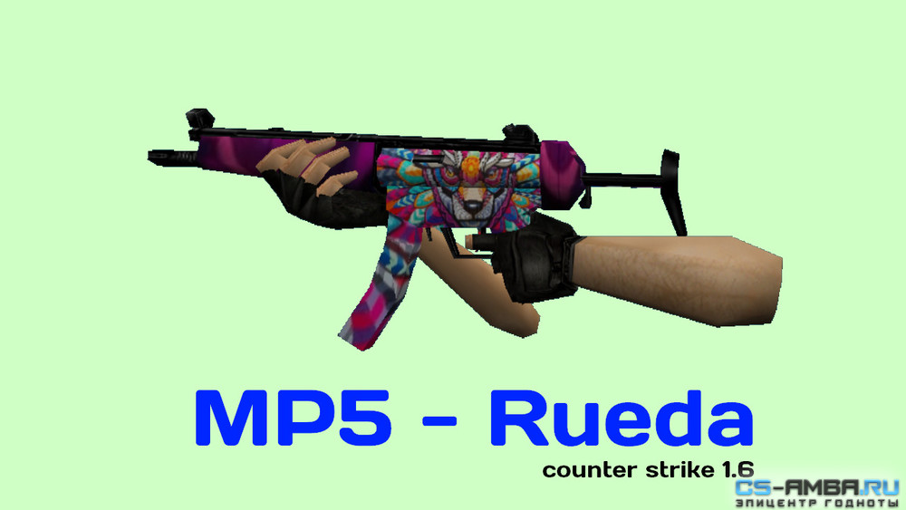 MP5 - Rueda