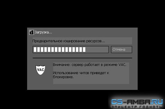 Плагин Loading Sound для CS 1.6