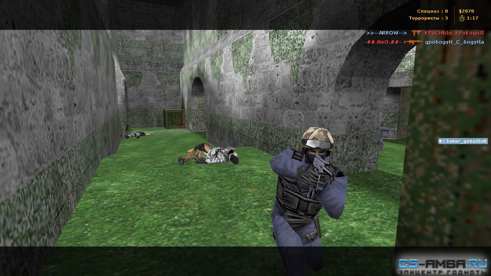 de_green