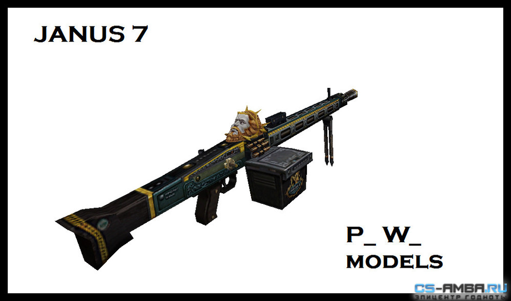 Модель P_ & W_ Janus7 (M249)
