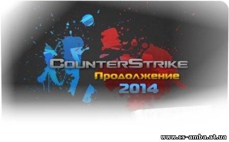 Counter Strike 1.6 *2014*