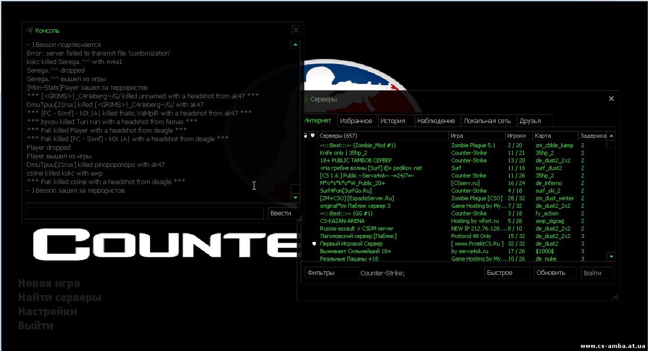 Counter Strike 1.6 rus