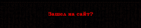 РЕГИСТРАЦИЯ НА САЙТЕ CS-AMBA.RU